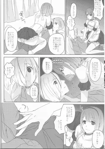 [Maino] Boku no Kyoukan no Kawaisa ga Uchouten de Todomaru Koto o Shiranai Fhentai - Page 5