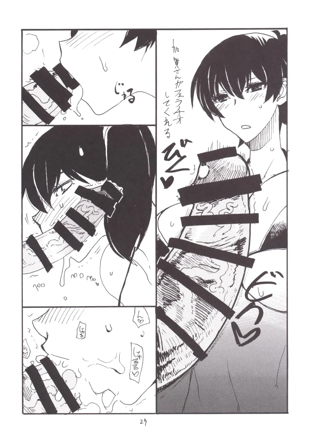 [Kikuta Kouji] Mahou & Copy-bon Soushuuhen Fhentai - Page 28