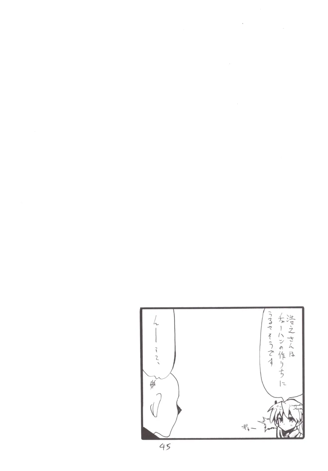 [Kikuta Kouji] Mahou & Copy-bon Soushuuhen Fhentai - Page 44