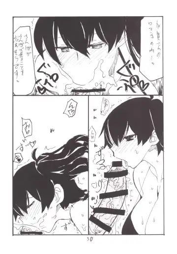 [Kikuta Kouji] Mahou & Copy-bon Soushuuhen Fhentai - Page 29