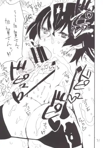 [Kikuta Kouji] Mahou & Copy-bon Soushuuhen Fhentai - Page 30