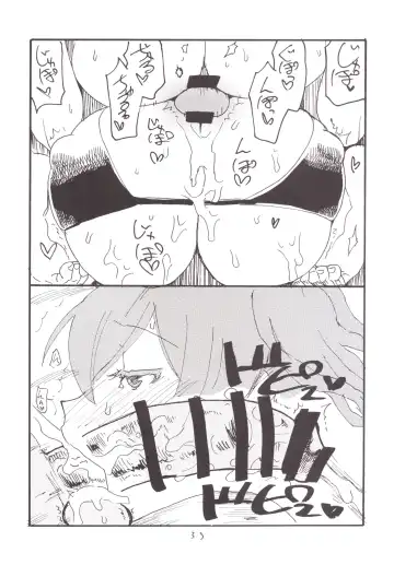 [Kikuta Kouji] Mahou & Copy-bon Soushuuhen Fhentai - Page 32