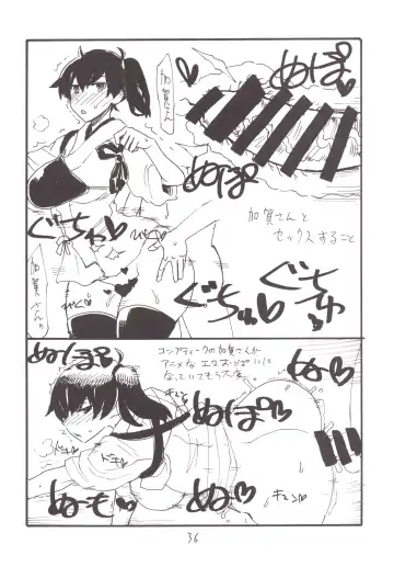 [Kikuta Kouji] Mahou & Copy-bon Soushuuhen Fhentai - Page 35