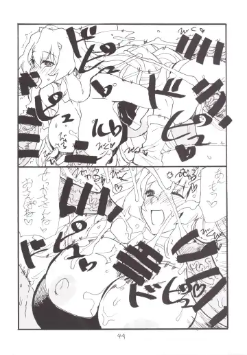 [Kikuta Kouji] Mahou & Copy-bon Soushuuhen Fhentai - Page 48