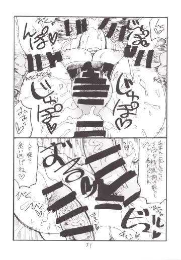 [Kikuta Kouji] Mahou & Copy-bon Soushuuhen Fhentai - Page 50