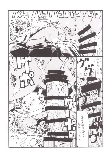 [Kikuta Kouji] Mahou & Copy-bon Soushuuhen Fhentai - Page 6