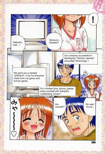 [R-koga] Sample Me Please Ch. 1 Fhentai - Page 15