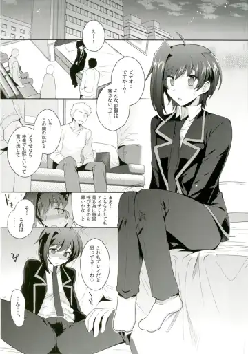 [Kirimoto Yuuji] Hamedori Aichi Fhentai - Page 5