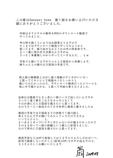 [Hyji] Sweeeet Home Ch. 1: "Wa ga Mama" Fhentai - Page 37