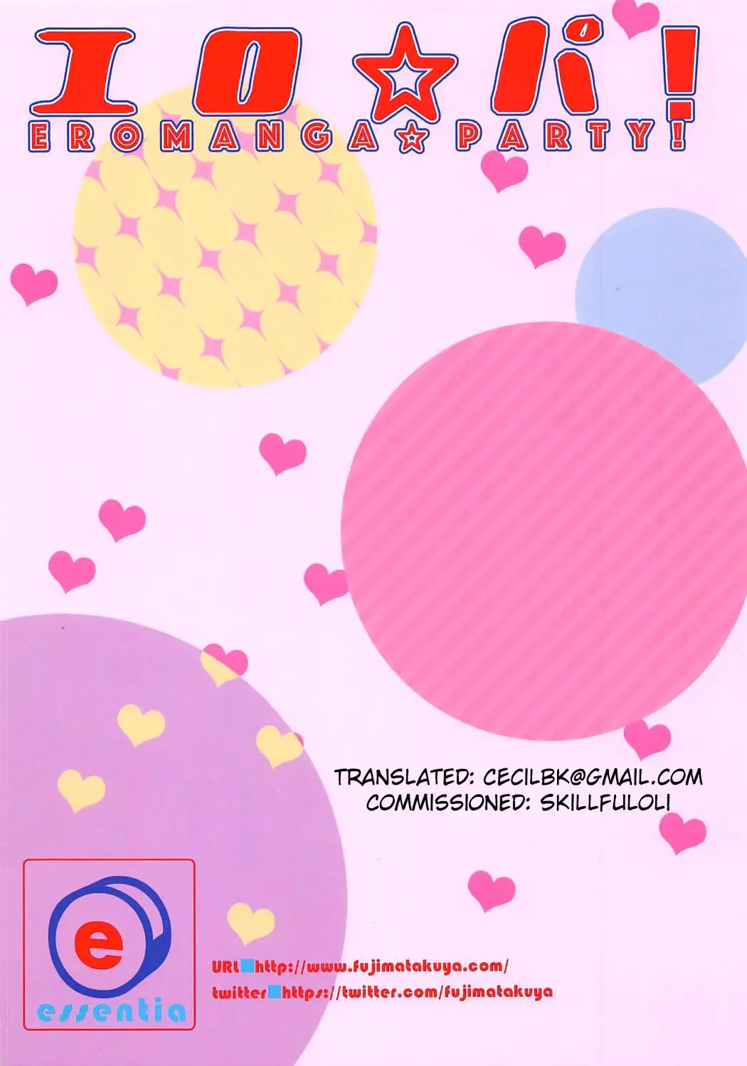 [Fujima Takuya] Ero☆Pa! - Eromanga☆Party! Fhentai - Page 20