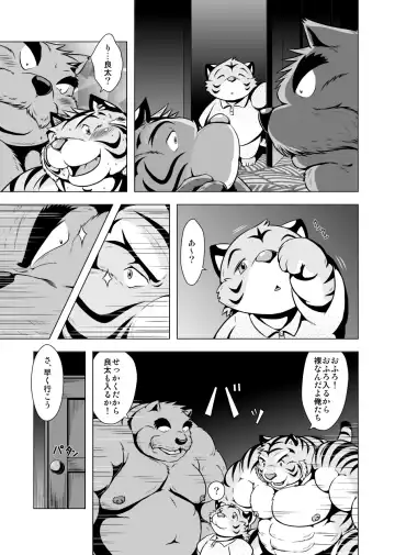 [Garouzuki - Mega - Mochi] Matachi Chino hon Fhentai - Page 41