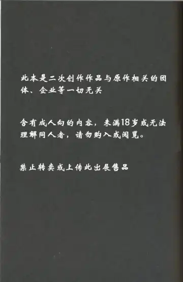 [Itameshi] BLUE x 2 Fhentai - Page 2