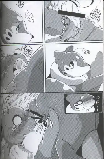 [Dagasi] Screw Tail | 转动的螺旋桨 Fhentai - Page 49