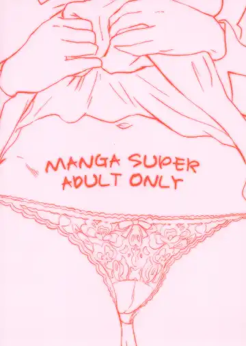 [Nekoi Mie] Tanemonogatari Fhentai - Page 18