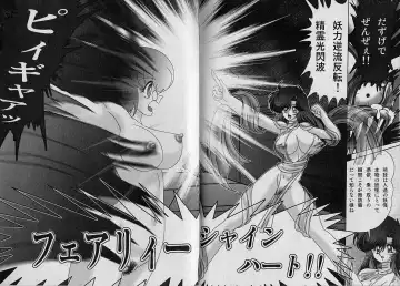 [Kamitou Masaki] Seirei Tokusou Fairy Saber Inchuu Jiken Fhentai - Page 192