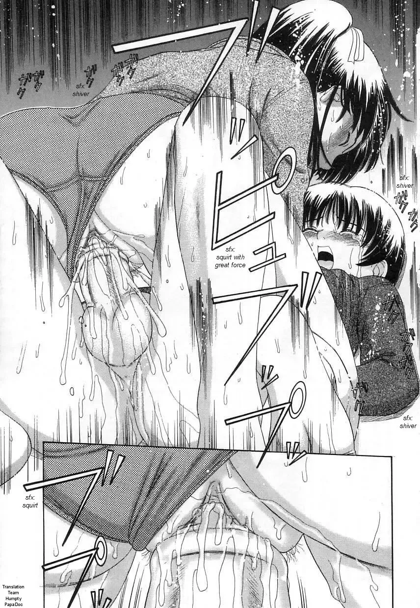 [Tanaka-ex] Naoshi-kun to Oneechan | Naoshi-kun and his Elder Sister (decensored) Fhentai - Page 11