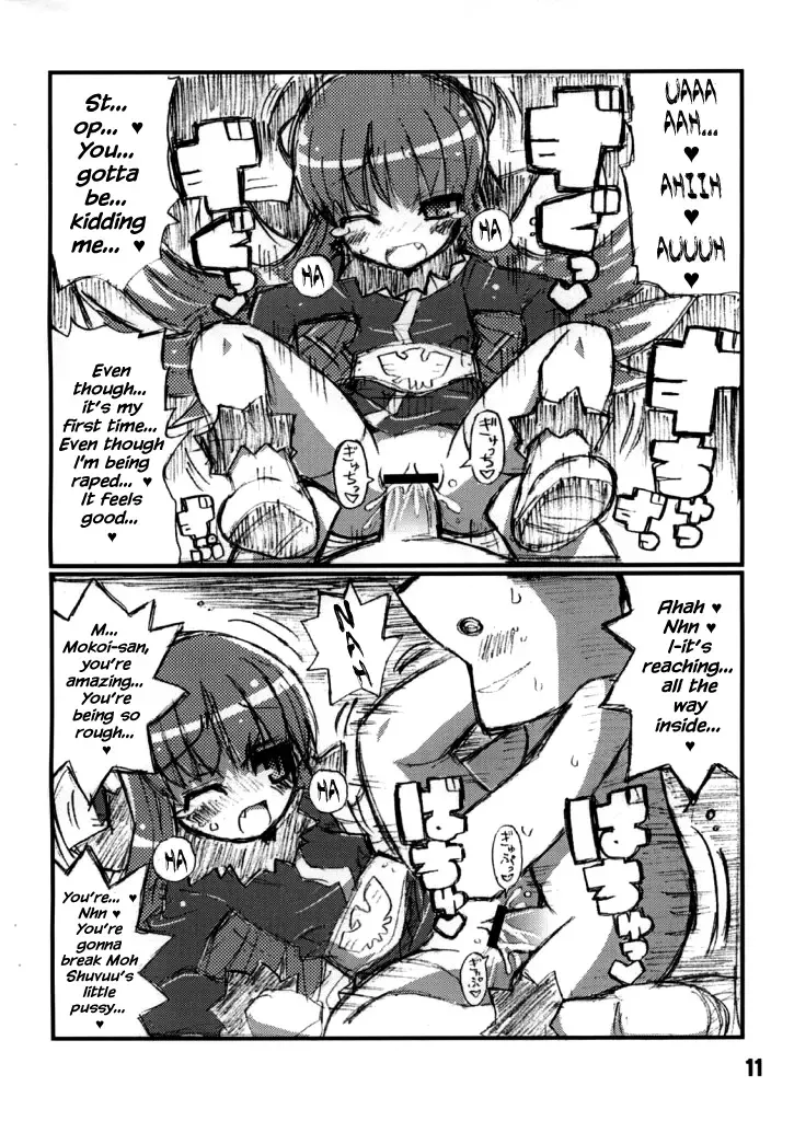 [Yuuno] Suki suki Akumagattai Fhentai - Page 12