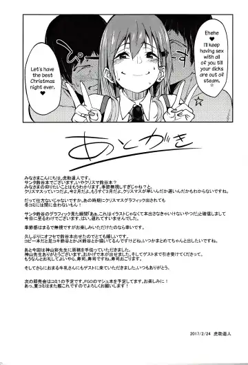 [Kosuke Haruhito] Santa Suzuya to Ecchi Shiyo | Let's Have Sex with Santa Suzuya Fhentai - Page 20