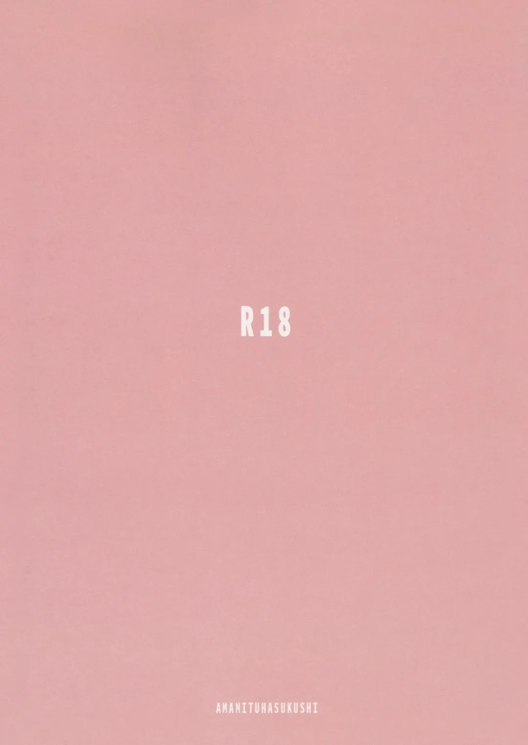 [Amamitu Kousuke] Mokou Onee-chan to Shota ga Ecchi Suru Hon Fhentai - Page 18