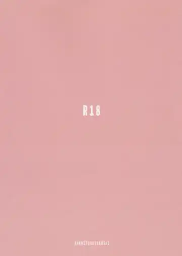 [Amamitu Kousuke] Mokou Onee-chan to Shota ga Ecchi Suru Hon Fhentai - Page 18