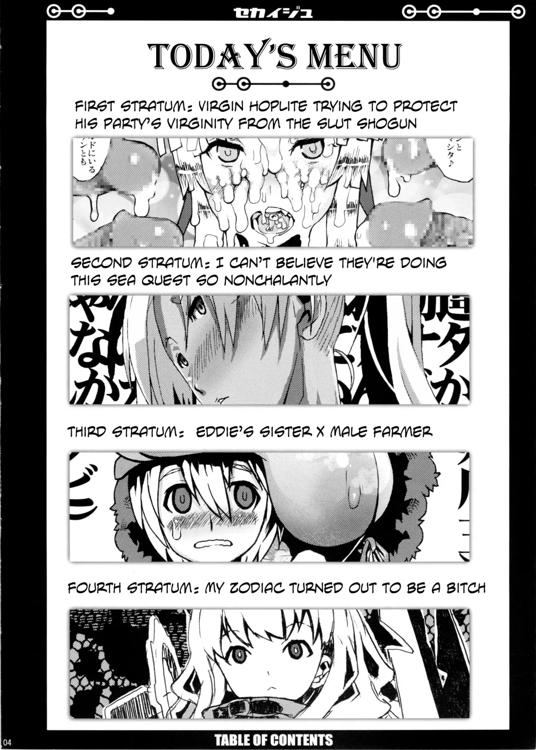 [Yukiguni Eringi] Sekaiju Copyshi Sairokubon Fhentai - Page 4
