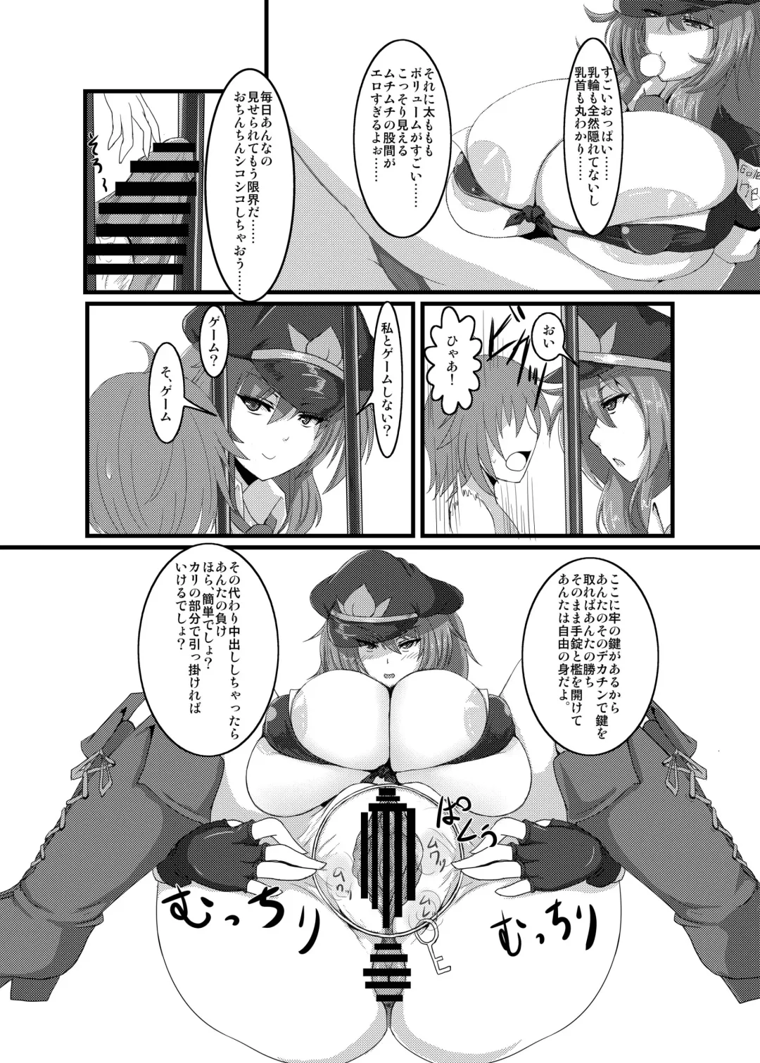 [Chunko] Kyonyuu Tenshi Yon Fhentai - Page 26