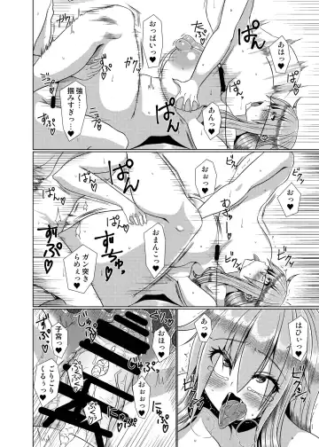 [Chunko] Kyonyuu Tenshi Yon Fhentai - Page 12