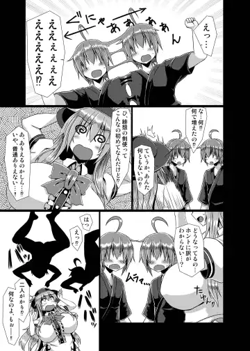 [Chunko] Kyonyuu Tenshi Yon Fhentai - Page 7