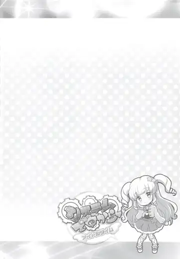 [Chouchin Ankou] System Desukara Idol Time Fhentai - Page 3
