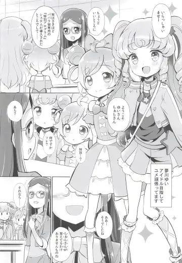 [Chouchin Ankou] System Desukara Idol Time Fhentai - Page 5