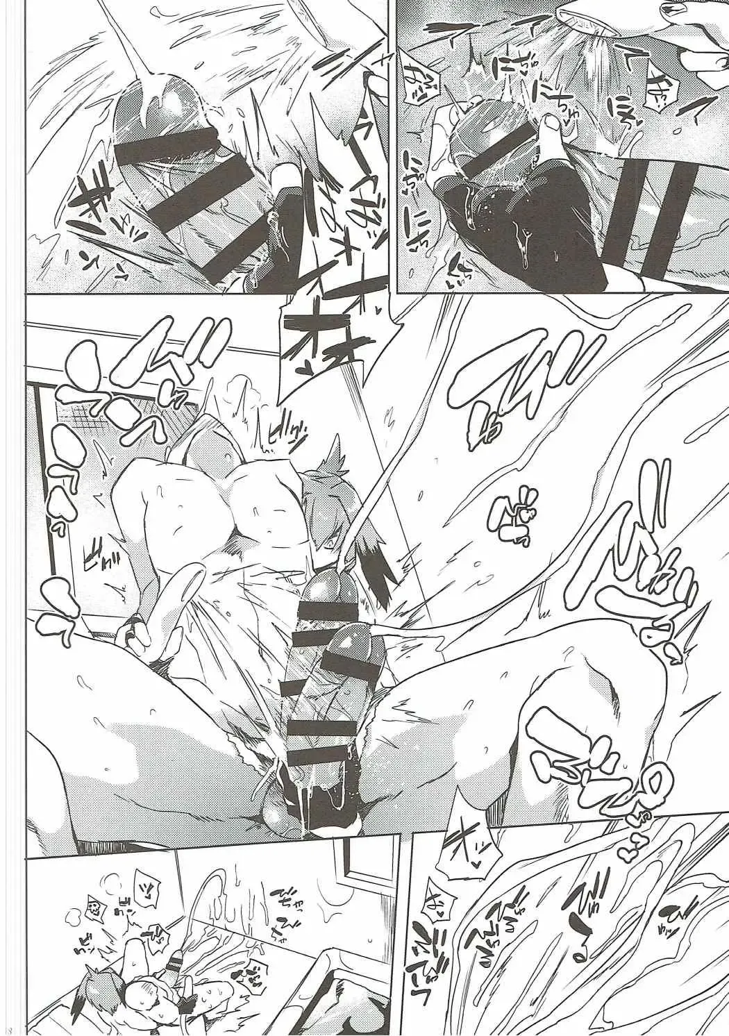 [Kawaisaw] Muchimuchibirokou Fhentai - Page 7