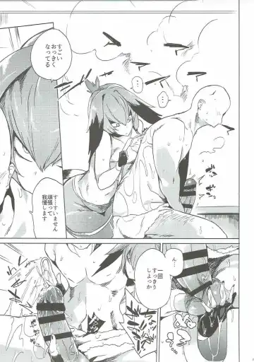 [Kawaisaw] Muchimuchibirokou Fhentai - Page 6