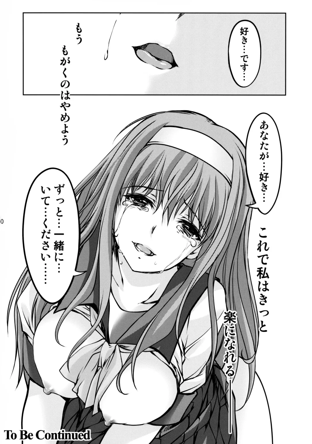 [Aizawa Hiroshi - Iwasaki Hiromasa] Shiori Dai-Nijuuichi-Shou Saigo no Kizuna - Shiori Volume 21 The Last Of Her Emotional Ties Fhentai - Page 38