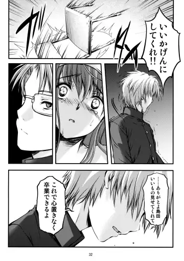 [Aizawa Hiroshi - Iwasaki Hiromasa] Shiori Dai-Nijuuichi-Shou Saigo no Kizuna - Shiori Volume 21 The Last Of Her Emotional Ties Fhentai - Page 31