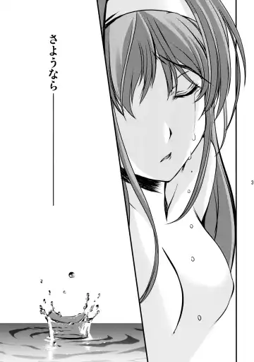 [Aizawa Hiroshi - Iwasaki Hiromasa] Shiori Dai-Nijuuichi-Shou Saigo no Kizuna - Shiori Volume 21 The Last Of Her Emotional Ties Fhentai - Page 34
