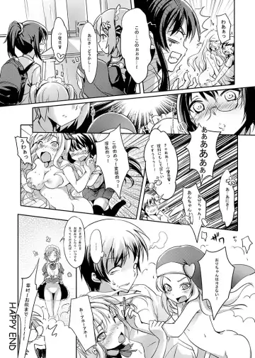 [Miiru] NIKUKUI! Fhentai - Page 24