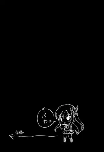 [Miiru] NIKUKUI! Fhentai - Page 35