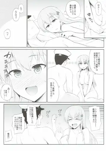[Summer] Suzuya o Mama ni Suru? Fhentai - Page 16