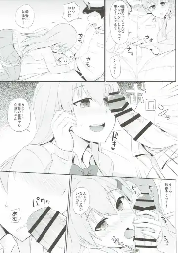 [Summer] Suzuya o Mama ni Suru? Fhentai - Page 6