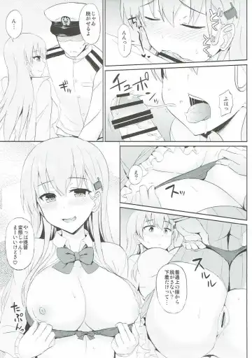 [Summer] Suzuya o Mama ni Suru? Fhentai - Page 8