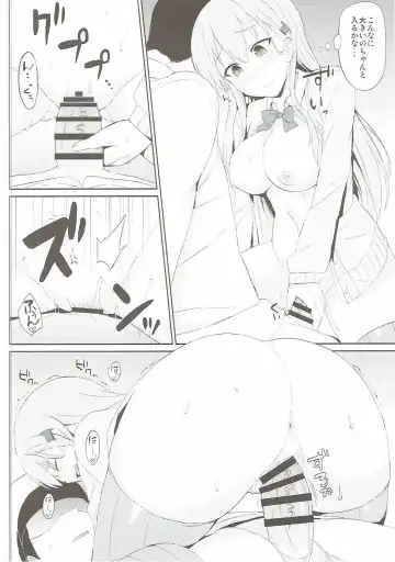 [Summer] Suzuya o Mama ni Suru? Fhentai - Page 9