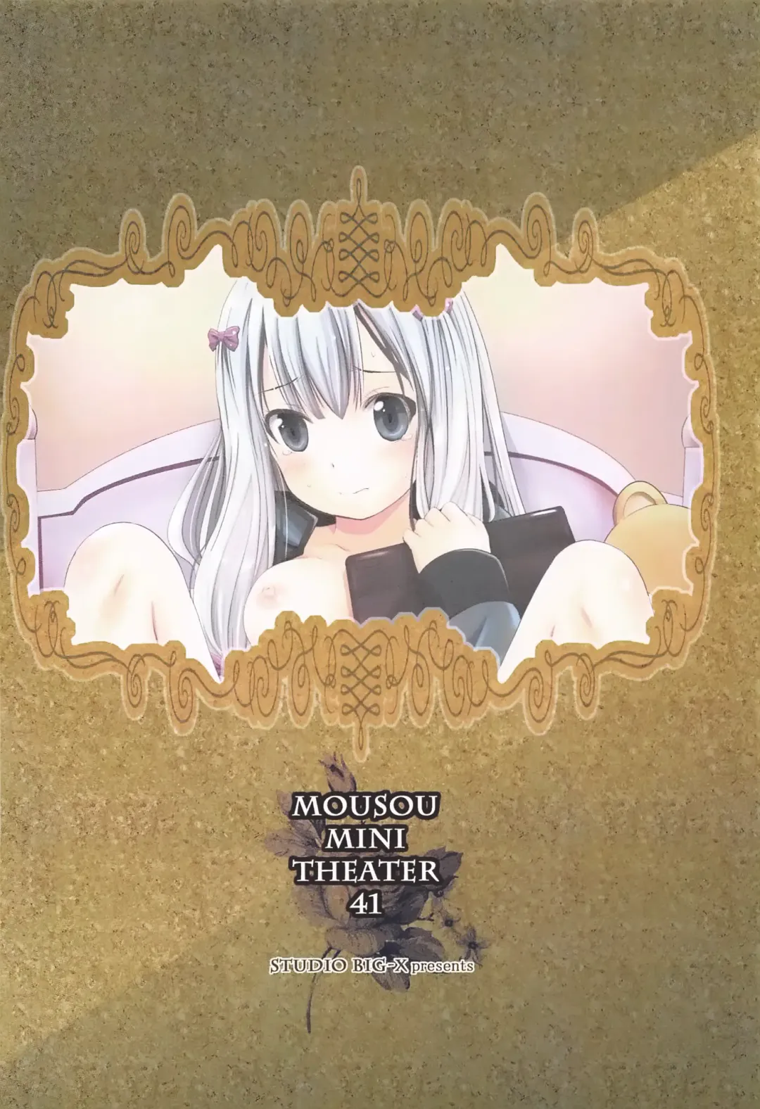 [Arino Hiroshi] MOUSOU Mini Theater 41 Fhentai - Page 27