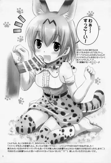 [Arino Hiroshi] MOUSOU Mini Theater 41 Fhentai - Page 4