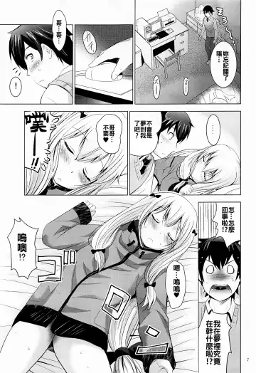 [Arino Hiroshi] MOUSOU Mini Theater 41 Fhentai - Page 7