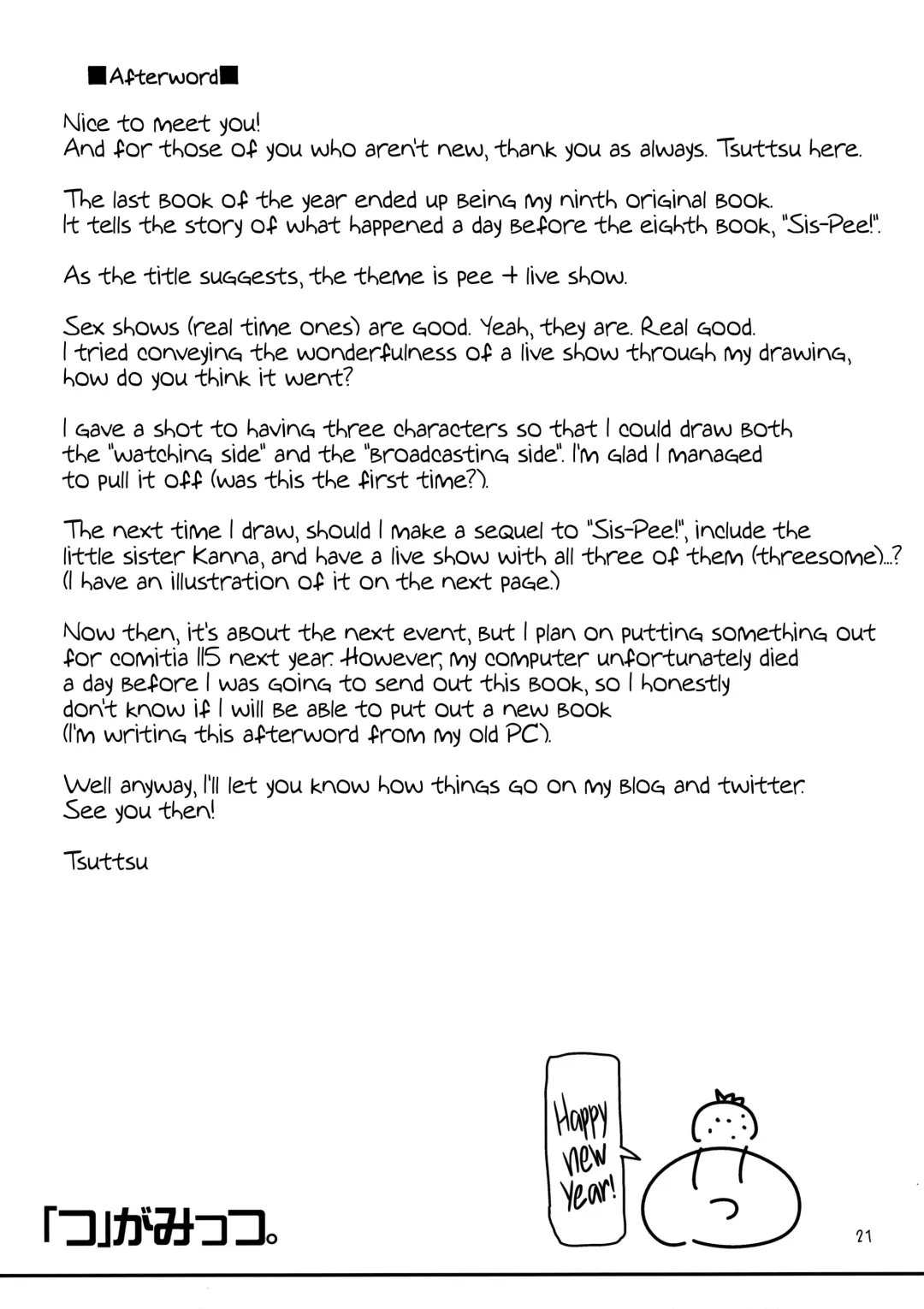 [Tsuttsu] OshiNama!? | Live Pee Show!? Fhentai - Page 22