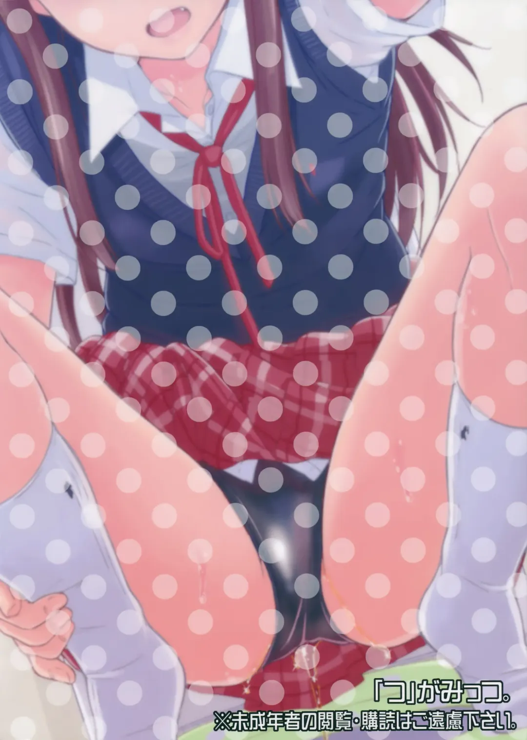 [Tsuttsu] OshiNama!? | Live Pee Show!? Fhentai - Page 25