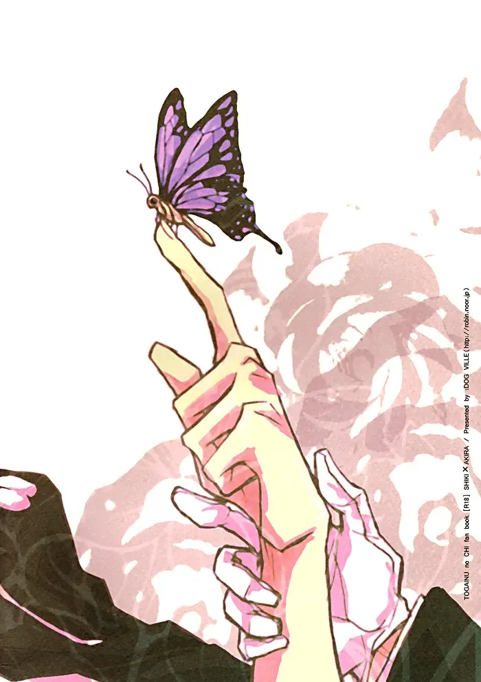 [Mitsumura] Togainu no Chi DJ - Une fleur et un uniforme millitaire Fhentai - Page 4