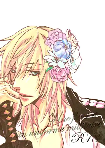 [Mitsumura] Togainu no Chi DJ - Une fleur et un uniforme millitaire Fhentai - Page 3