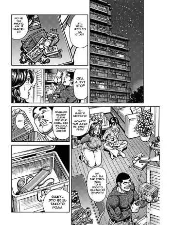 [Senor Daietsu] Kyonyuu Mama to Kinshin Soukan Ch. 2 (decensored) Fhentai - Page 2