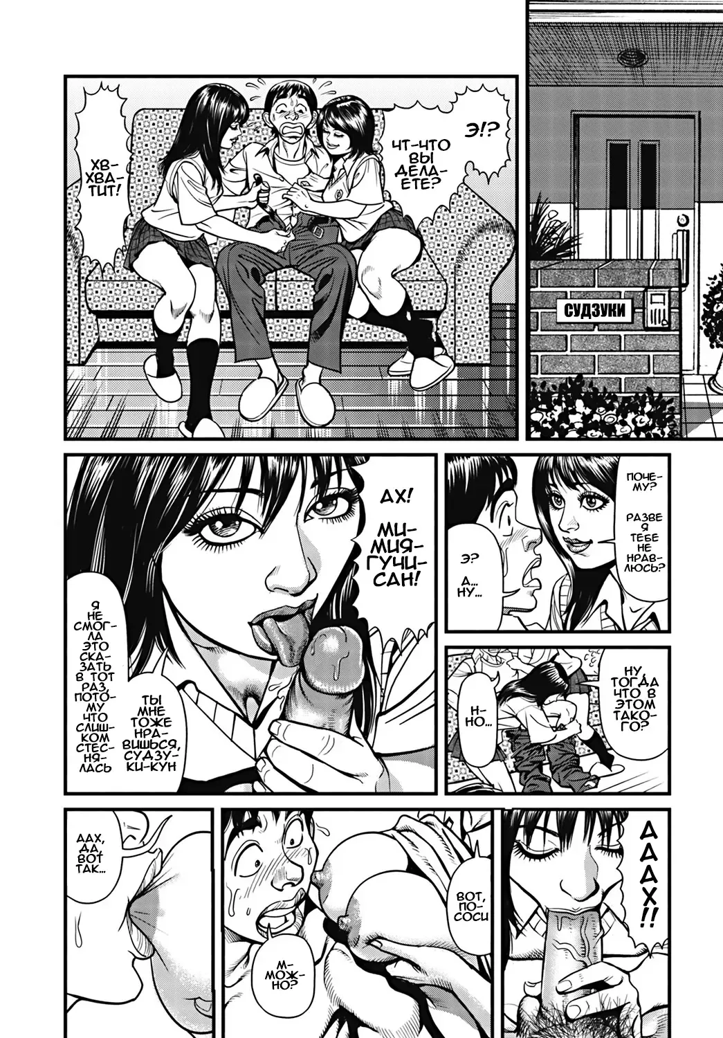 [Senor Daietsu] Kyonyuu Mama to Kinshin Soukan Ch. 3 (decensored) Fhentai - Page 4